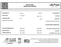 20233_20251106174950