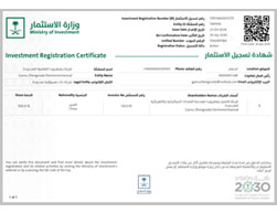 20244_20251106174932